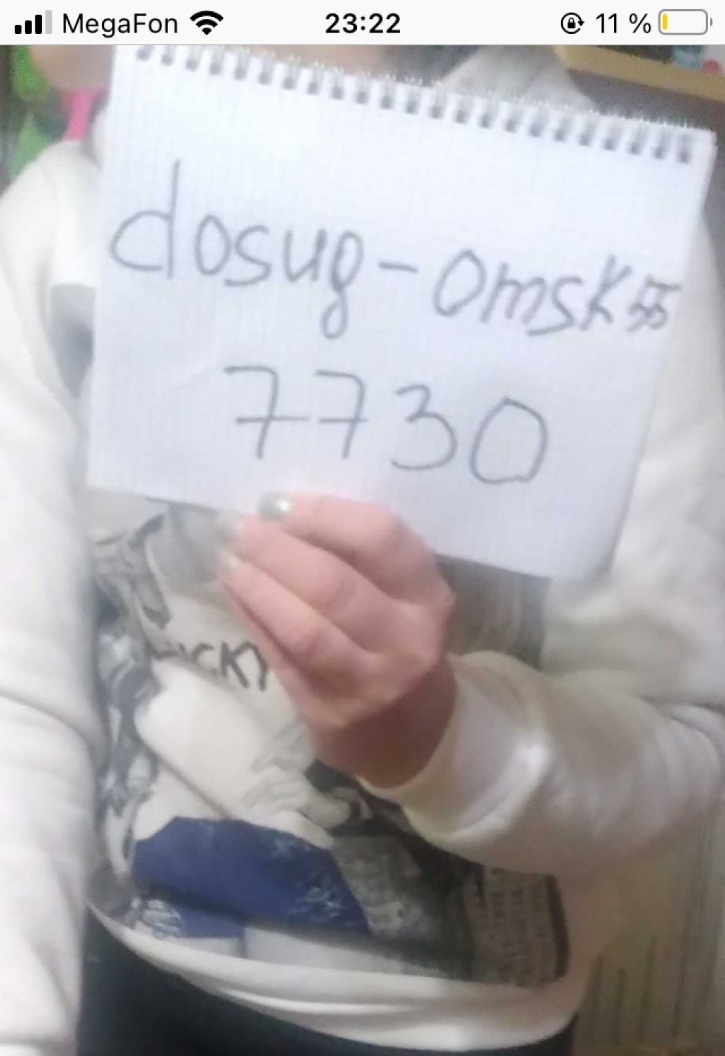 Анастасия : проститутки индивидуалки в Омске